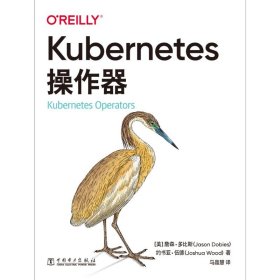 【正版】Kubernetes操作器