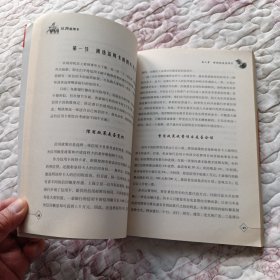 玩转信用卡 卡神是这样炼成的