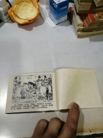 连环画 呼延庆打擂 （吉林人民出版社，83年一版一印刷） 内页干净。封面左侧有四个孔洞，是订书钉留下的痕迹。