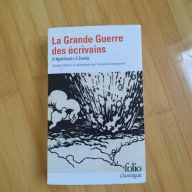 Antoine Compagnon / La Grande Guerre des écrivains: D'Apollinaire à Zweig 《作家的大战：从阿波利奈尔到茨威格》 法语原版