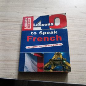 to speak French
