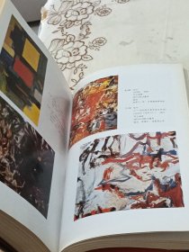 西方现代艺术史