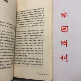 【正版现货，一版一印】简单生活大师书系·纯净集--劳伦斯随笔，D.H.劳伦斯，英国作家和诗人。自幼习画、练习写作。在短短20年的写作生涯中，出版了12部长篇小说，50多部中短篇小说，多部诗集，大量的散文随笔和一些翻译作品。举办了画展，出版了绘画集，是英国现代文学艺术领域内罕见的文艺通才。身为作家，其小说创作风格跨越了写实主义和现代主义两个阶段，且均有建树，品相如图，保证正版图书，库存现货实拍