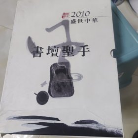 董治国作品集