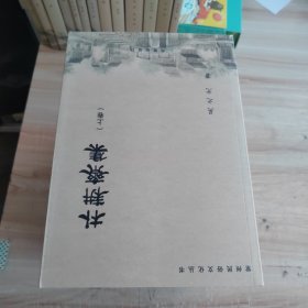 常州民俗文化丛书，（27册合售）