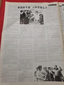 人民日报 2004年11月26日 （本报今日16版齐全）追记新时期领导干部的楷模、优秀少数民族干部牛玉儒；一论学习牛玉儒精神；如何统筹城乡发展；中国古代史研究的思考；丽江古城，世界遗产保护的典范；