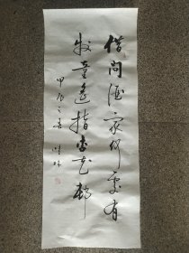 书法作品《借问酒家何处有牧童遥指杏花村》