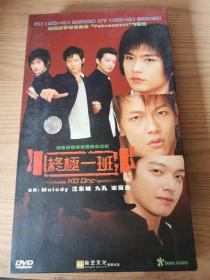 电视剧 终极一班 10DVD