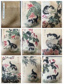 孙菊生-线装老册页-十六幅-纯手绘 作品名称：猫趣图 尺寸：50*35