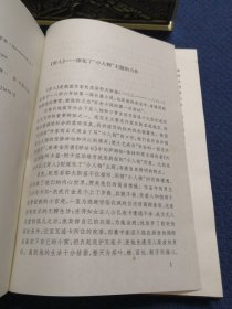 穷人 白夜 赌徒