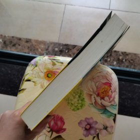 混配农药使用 第一部