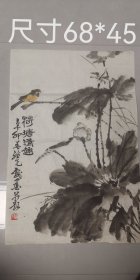 著名老画家（龚继先）花鸟