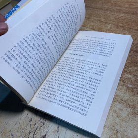 族群艺术的身份建构与表述：以丽江洞经音乐为研究个案