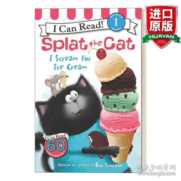 Splat the Cat: I Scream for Ice Cream