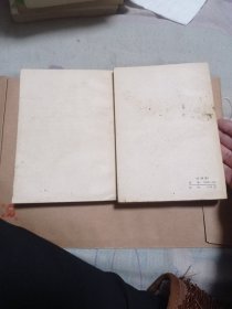 《官场现行记》。18.8包邮。