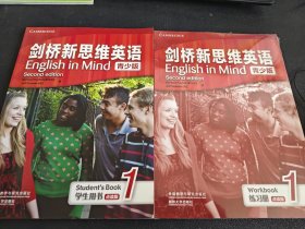 剑桥新思维英语 青少版 学生用书+练习册点读版1 有光盘