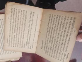 1941年中国文学精华  姚姬传文