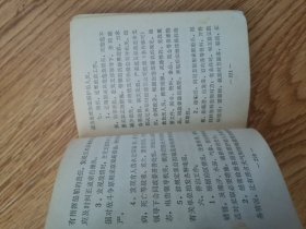 船舶安全技术操作规程与船员职责