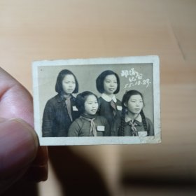 老照片–50年代四名女孩离队纪念（1955年10月）