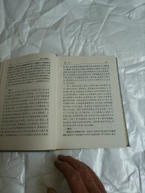 文白对照：诸子文粹（上）