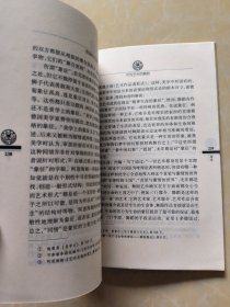 作为艺术的舞蹈:舞蹈美学引论