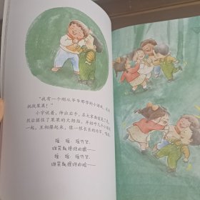 儿童时代图画书:不许动也不许笑 刘少鹏;简妮绘