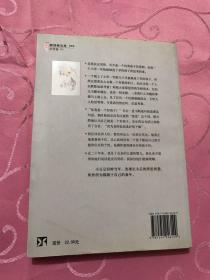 小时候就在想的事