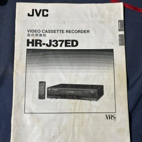 jvc 盒式录像机 HR-J37ED 使用说明书