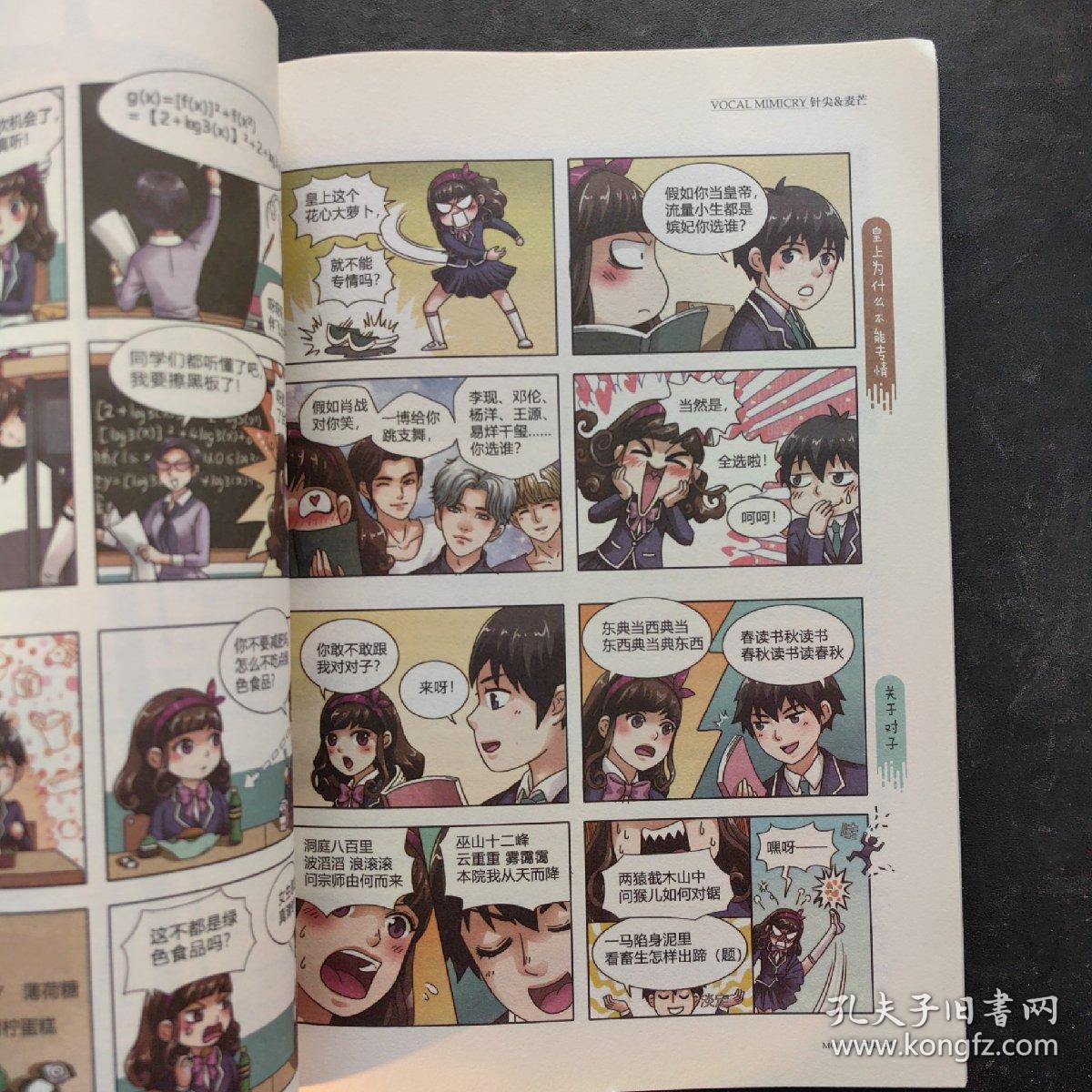 格言2020/01上