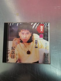 齐秦 纪念日 光盘