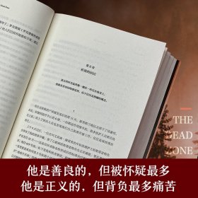 约翰的预言