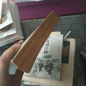 金陵春梦第七集三大战役