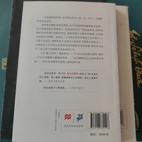 时代广场的蟋蟀（不老泉文库3）