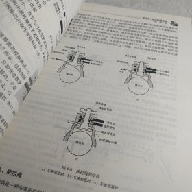 自动变速器结构原理及典型故障案例