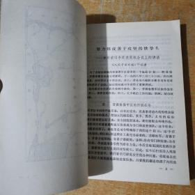 在徐帅指挥下