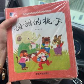 中国名家经典原创图画书乐读本 全套28本合售