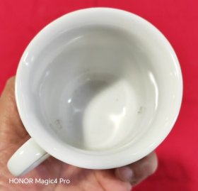 延安颂小茶杯