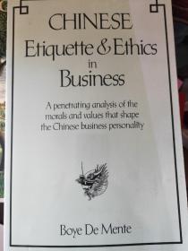 Chinese etiquette & ethics in business