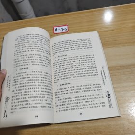 男人来自火星 女人来自金星