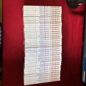 大侦探福尔摩斯 小学生版 全40册【缺第7、8册】38本合售
