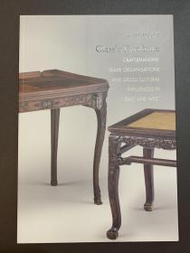 古典家具 工艺、贸易组织和文化在中西方的影响Classic furniture Craftsmanship, Trade organisations and Cross culture influence in East and West