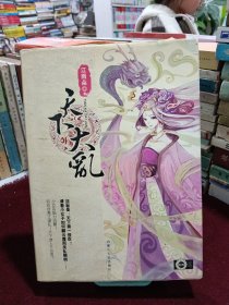 青春酷语（第四辑）