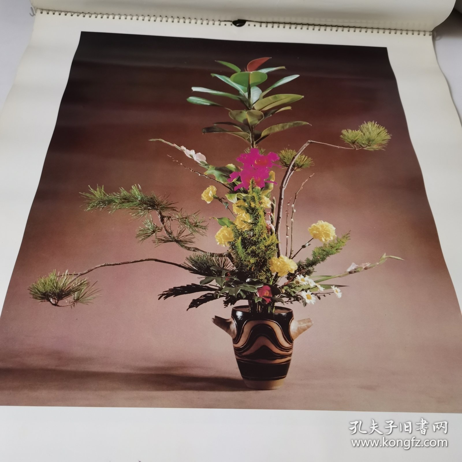 插花 1987年挂历 插花艺术