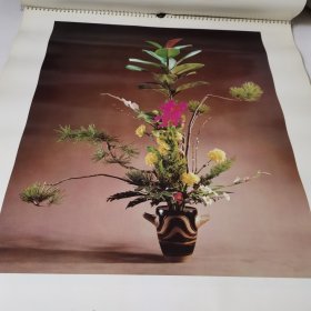 插花 1987年挂历 插花艺术