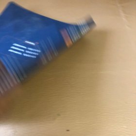 计算机取证与司法鉴定（第二版）（））