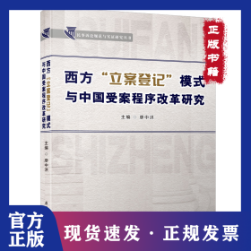 西方