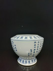 清青花字纹高脚笔洗尺寸13.5X16.5厘米。