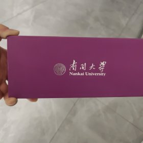 南开大学校徽套装