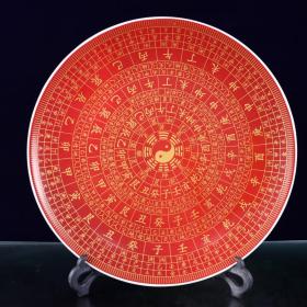 红底镏金八卦图纹赏盘
直径：35.2cm
编号：s042000005