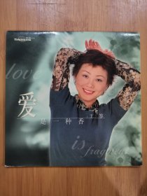 版本自辩 拆封 大陆 流行 1碟 CD 王筝 爱是一种香 单曲 电台宣传版
